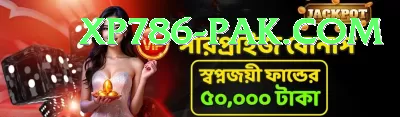 888 Casino Pakistan App Max v2.1.1 Screenshot 2 - 4