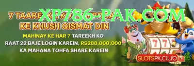 888 Casino Pakistan App Max v2.1.1 Screenshot 4 - 6