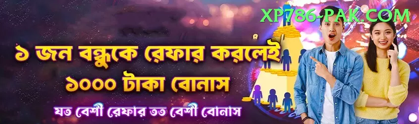 baji King Pakistan Screenshot 2