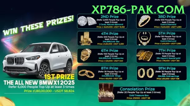 Barha Win Pro APK v1.0.6 Screenshot 1