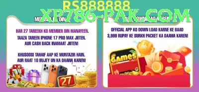 PakDhan - Slots Deluxe Screenshot 4 - 6